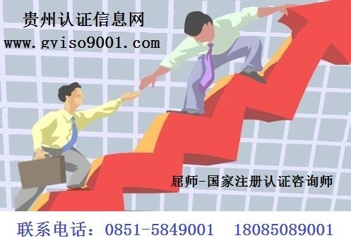 |h(hun)FISO9001JCFISO14001JC 
PI: