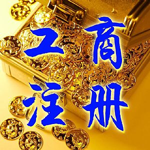 Ȫݺτ(chung)ؔ(w)ԃ޹˾_ͶY^(q)k˾ע 
P(gun)I: