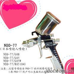 ͿϹK݇ˇ,Ϸʇ 
P(gun)I: