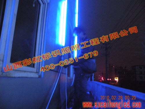 LED(xing)Ŀ|̫ԭLEDO(sh)Ӌ(j)_ɽʺ 
P(gun)I: