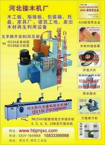 ľL(zhng)C(j)ľC(j)(zhun)zľz 
P(gun)I: