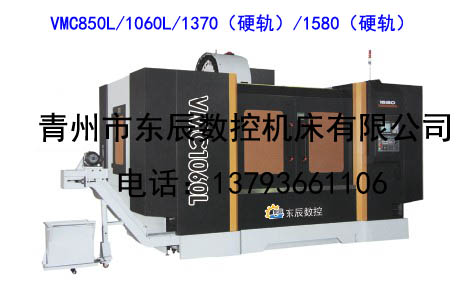 VMC420Lӹ (zhun)I(y)VMC420Lӹ 
P(gun)I: