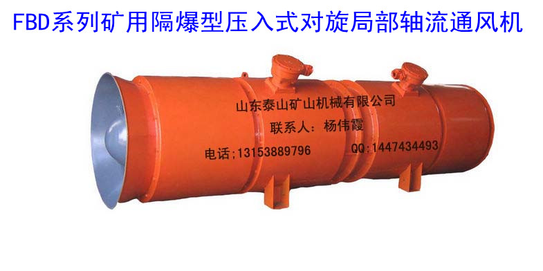 FBD5.6/2*11VÌ(du)ֲͨL(fng)C(j)VL(fng)C(j) 
P(gun)I: