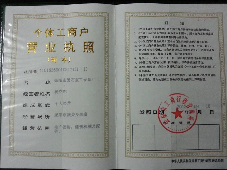 (yng)ʯHZP219/159sʽ䁙C(j) 
P(gun)I: