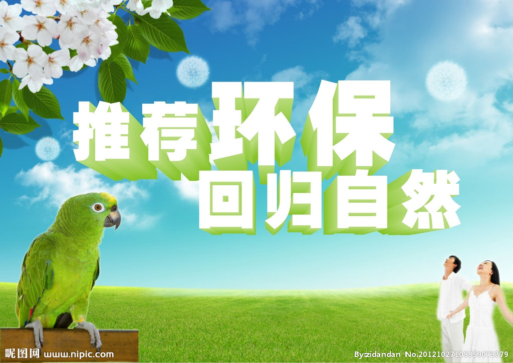 ëƤbӹh(hun)u(png)(bo) ռ׼(j)h(hun)u(png)(bo)Y|(zh) տŭh(hun)u(png) 
P(gun)I: