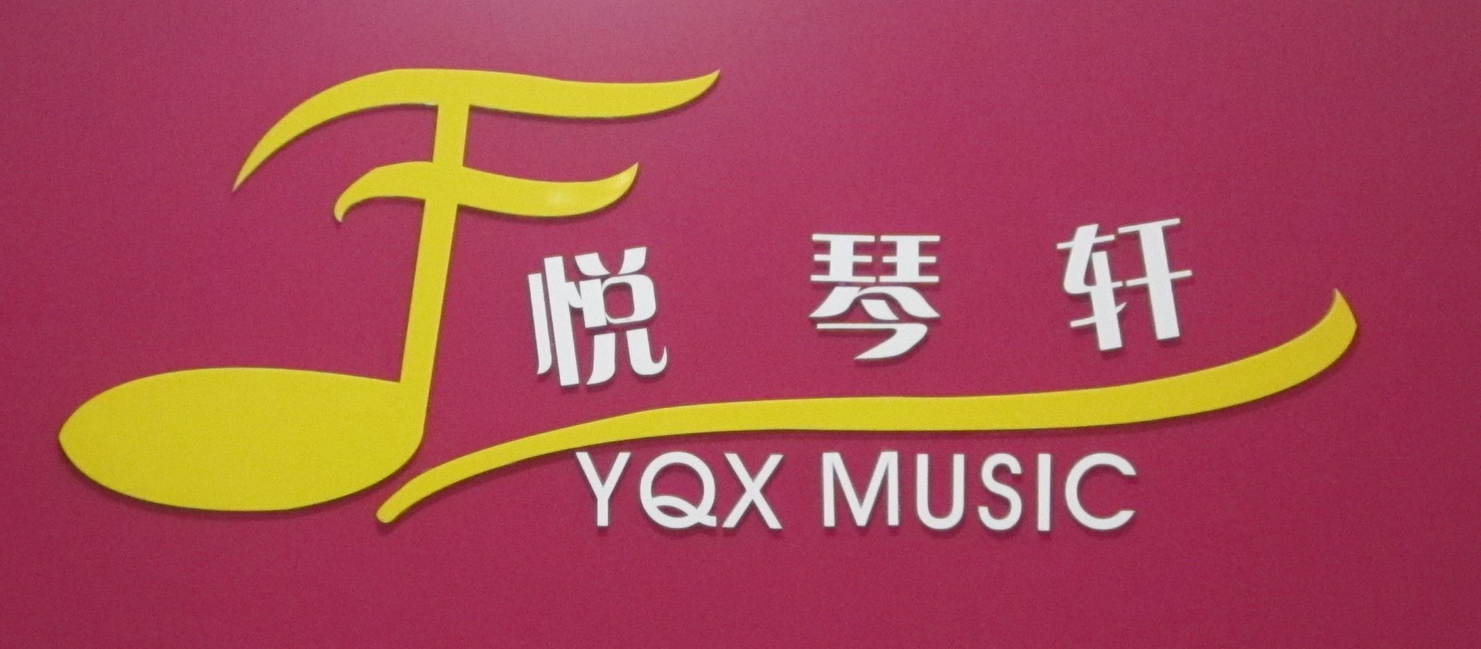 麣T(l)赸g(sh)ڲŕӖ(xn) 
P(gun)I: