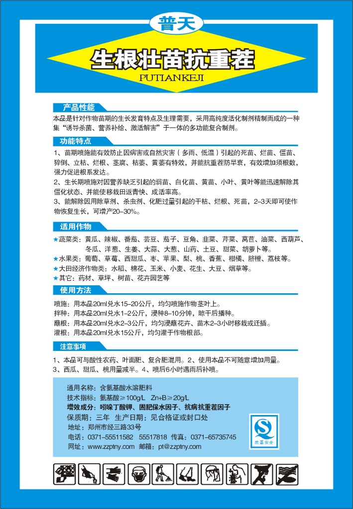 翹ز硡硡 
PI: