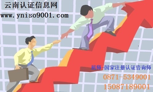 Fiso9001JC 9001,14001,18001 
PI:
