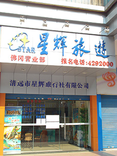 h(yun)xH繩(yng)h(yun)خa(chn) 
P(gun)I: