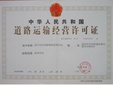 ڵ½̩Ќڕr(sh)˾28725959 
P(gun)I: