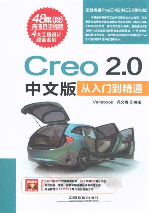 creo|SC(j)еO(sh)Ӌܛ|ϿƼ޹˾(yng) 
P(gun)I: