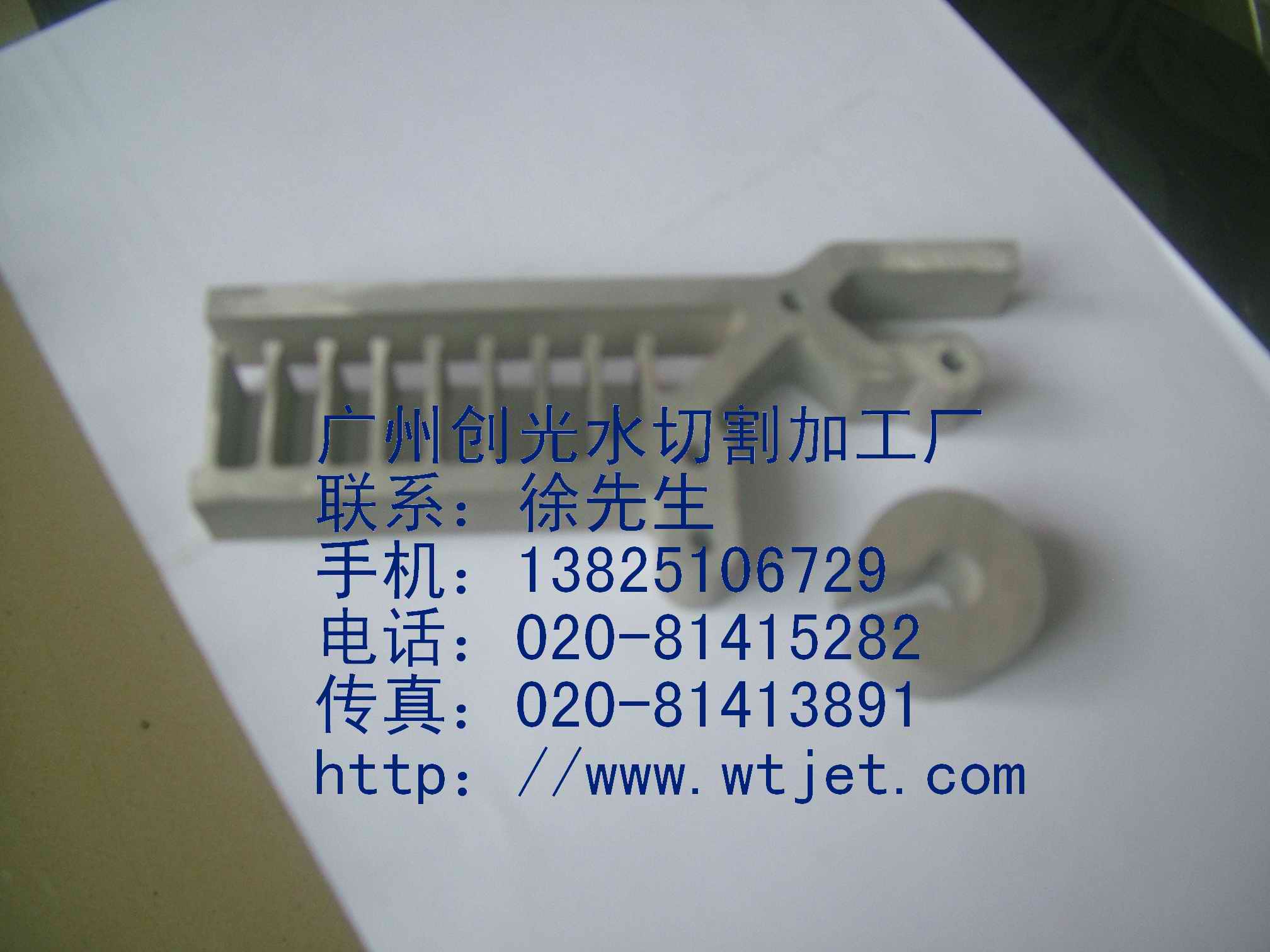 ṩoC(j)иӹ/ĭиӹ/zиӹ 
P(gun)I: