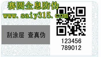 SaΘ(bio) Saӡˢ SaΘ(bio)Ի/ӻO(sh)Ӌ 
P(gun)I: