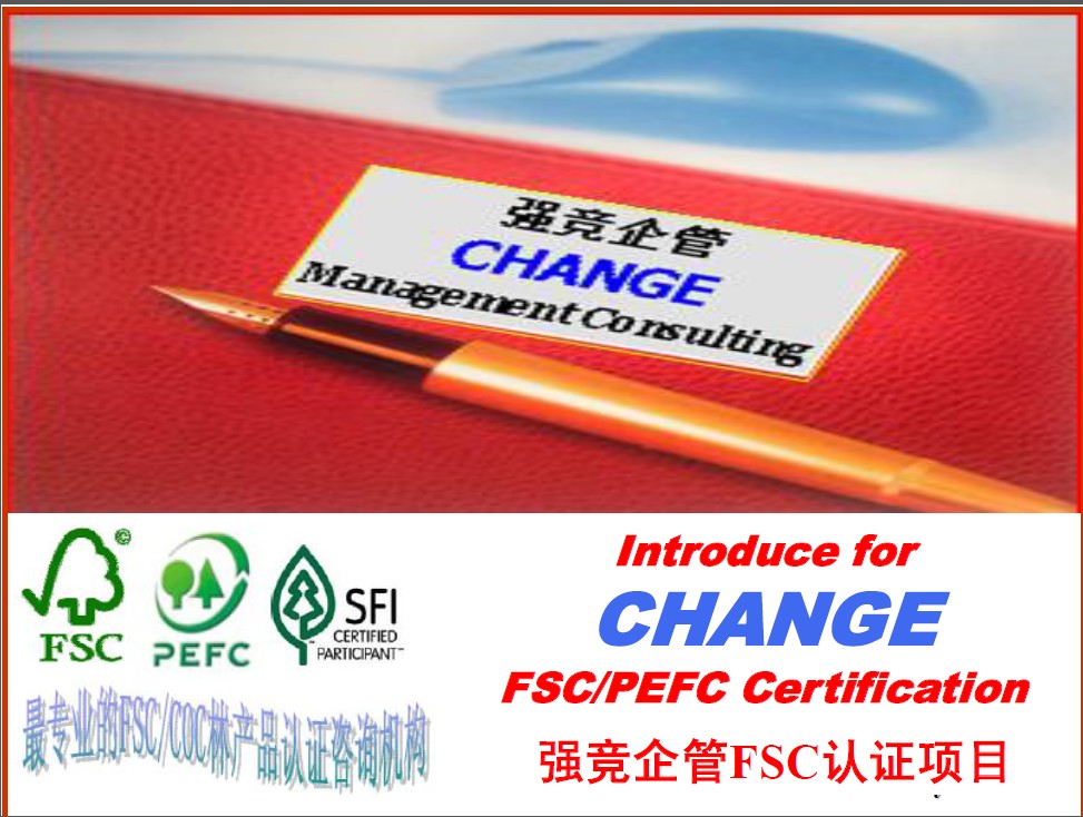 FSCʲôJ(rn)C FSCJ(rn)Căr(ji)xϺ(qing) 
P(gun)I: