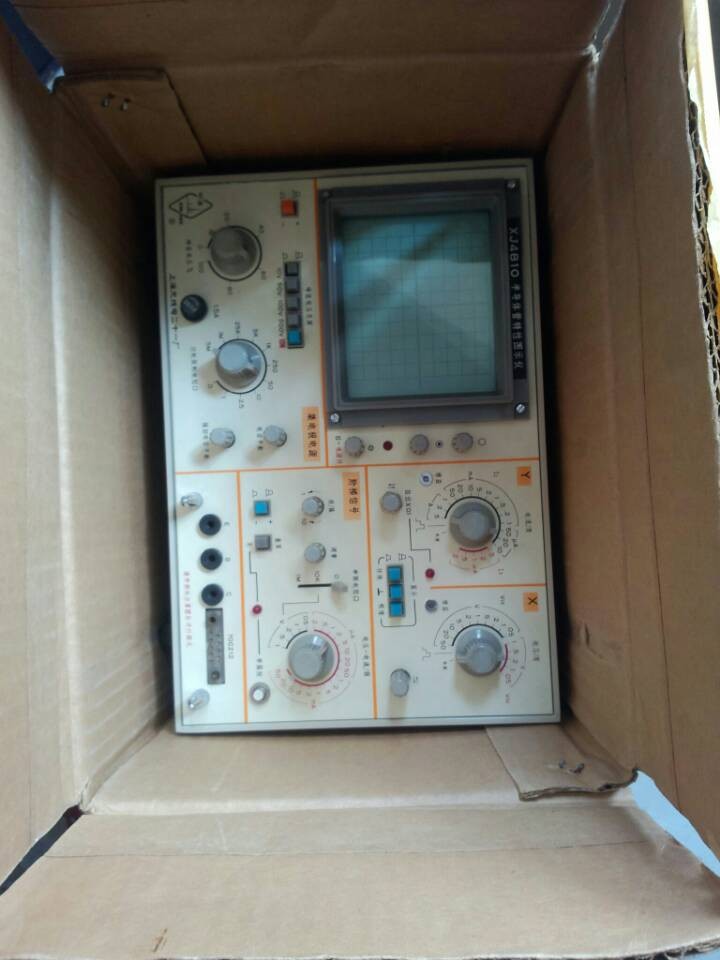 NXJ4810Aղ13590200716 
P(gun)I: