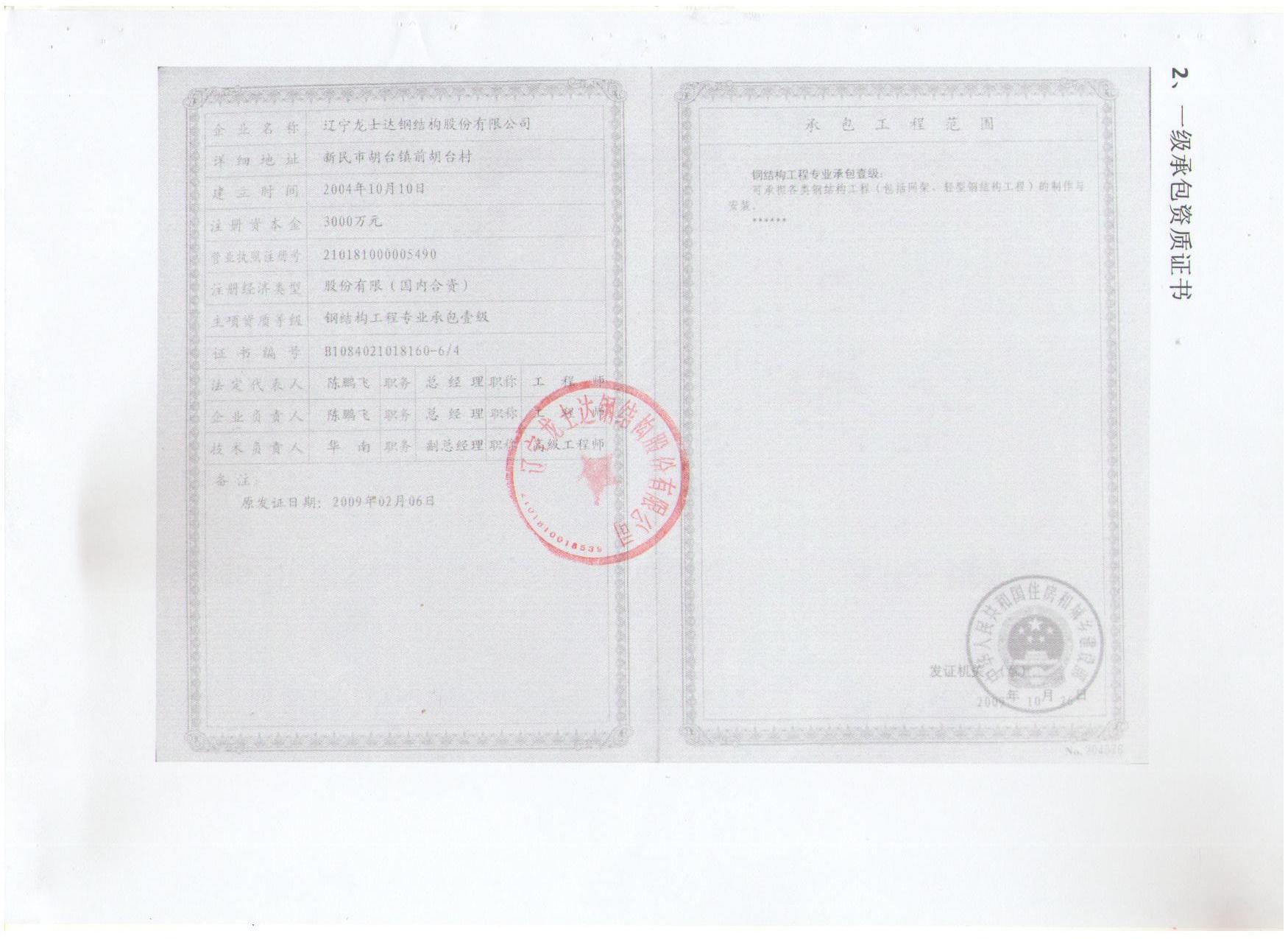 䓽Y(ji)(gu)̌I(y)аһ(j)Y|(zh) 
P(gun)I:04-20