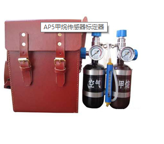 AP5(bio) 
P(gun)I: