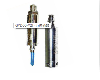 GYD60-Y2 
P(gun)I: