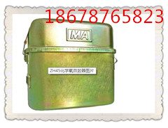 ZH45W(xu)Ծ45Ծ 
P(gun)I: