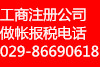 ɏ029-86698484ԃ 
P(gun)I: