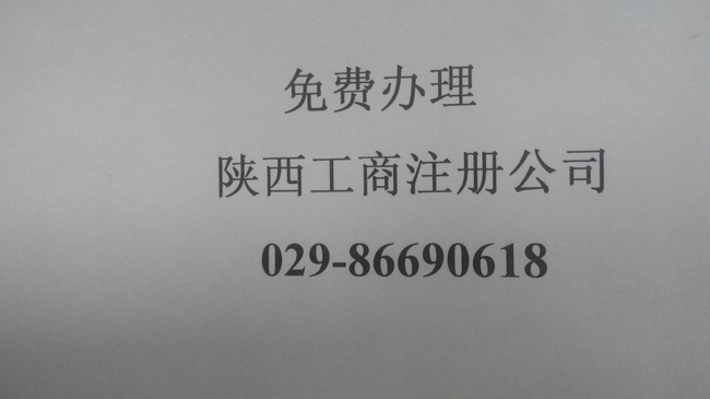 029-86690618MעԹ˾ 
P(gun)I: