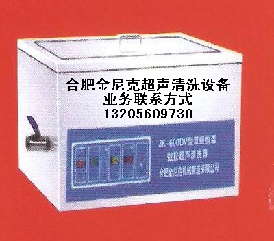 JK-600DBϴˎz 
P(gun)I:ҳϴC|plؔ(sh)سϴC|(sh)سϴC|Ҷ๦ܳϴC|ϴO(sh)|ʽϴC