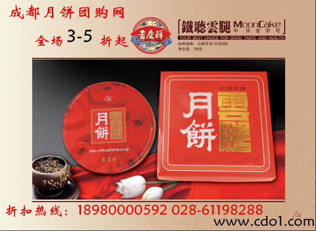 ɶcF(tun)ُöYޫI(xin)5.5Ԫ18980000592 
P(gun)I: