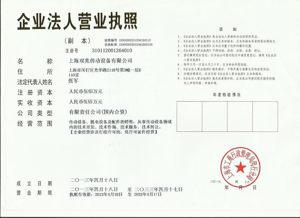 II(y)(zh)J(rn)C 
P(gun)I:07-23