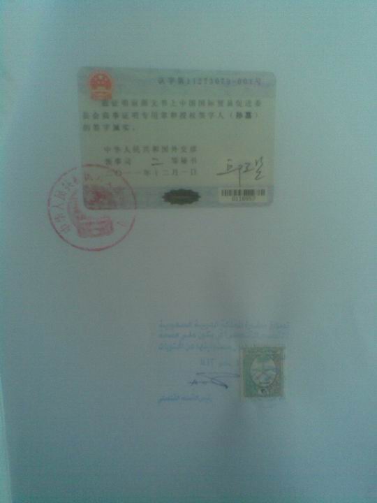 ʲôɳI(lng)^SASOw 
P(gun)I: