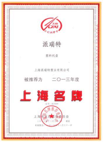Ԯa(chn)NI(y)Sa(chn)}(cng)(ch)D(zhun)ϿбP_(ti) 
P(gun)I: