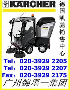 KARCHER܇MC50 
P(gun)I: