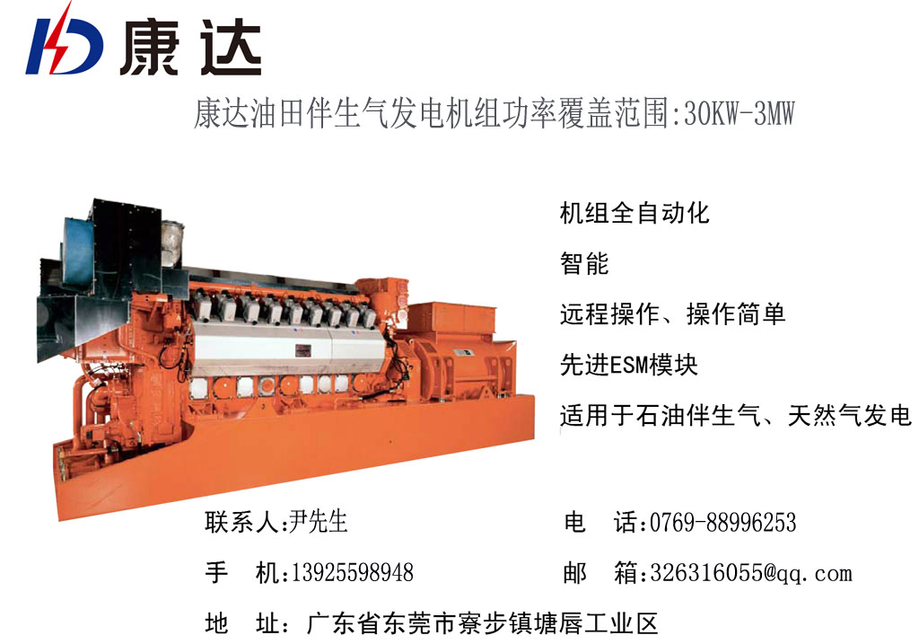(yng)_l(f)늙CM570KWl(f)늙CM 
P(gun)I: