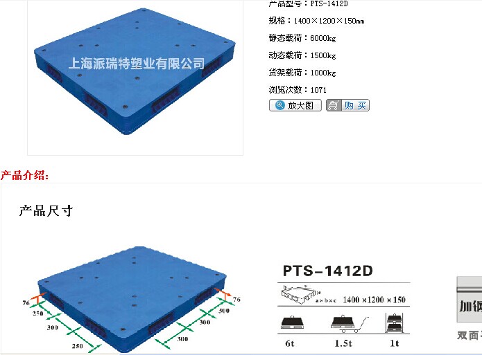 T18602047288I(yng)Ͽz_(ti)zD(zhun) 
P(gun)I:
