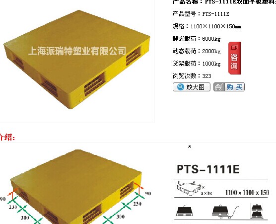 V،I(y)a(chn)ϵ_(ti)D(zhun)o늿 
P(gun)I: