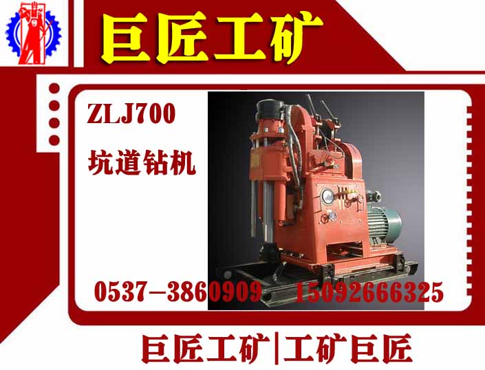 ޽ZLJ-700ӵ@C҂I(y)a 
PI:
