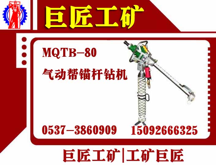 MQTB-80/2.0(dng)^U@C(j)oǰδеě_ 
P(gun)I: