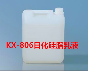 KX-806ջ֬Һ 
PI: