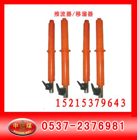 ˦, ք(dng),YT4-6A,YT4-8A 
P(gun)I: