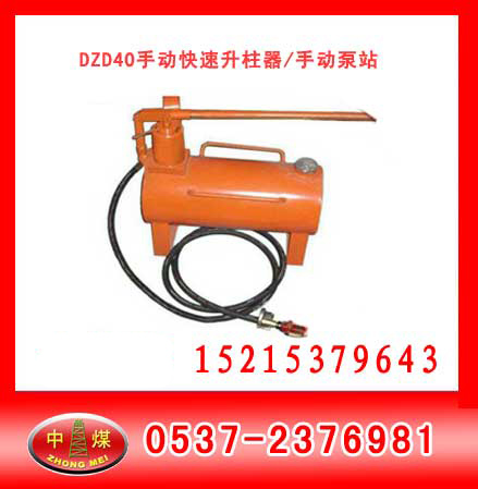 ք(dng)DZD40-Bք(dng) 
P(gun)I: