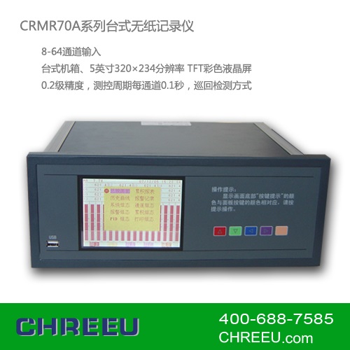 CRMR70Aϵ_(ti)ʽoӛ䛃xI(y)ƃx 
P(gun)I:2015-02-05