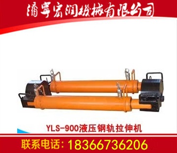 YLS-900Һ܉C  ܉C  S 
P(gun)I: