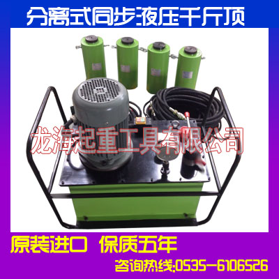 50T/75TͬҺǧ픡һ϶ͬҺǧ픡 
P(gun)I: