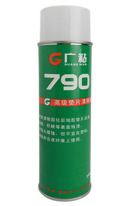(l)̩790Vճ790|Ƭ½zˮl(f) 
P(gun)I: