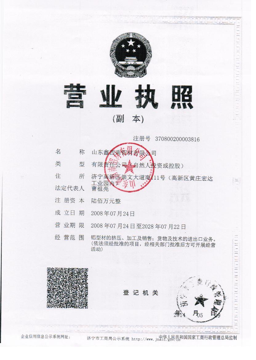 II(y)(zh) 
PI:05-11