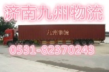 (j)ϵc˾0531-82370243~ 
P(gun)I: