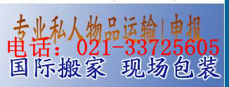 Kݵ_(ti)L(zhng);Һ\(yn)؛\(yn)˾021-33725605 
P(gun)I: