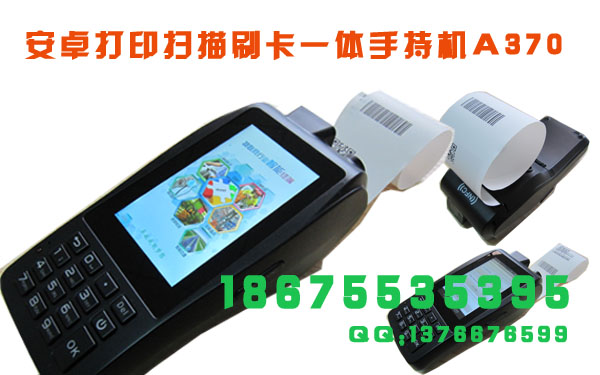 ׿A370ӡͣ܇ֳ֙C(j)߿ 
P(gun)I: