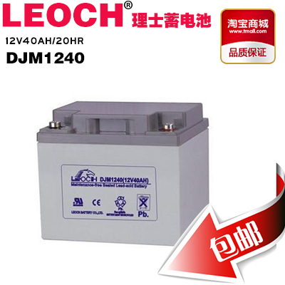 ʿ늳DJW1240|12V40AH  
PI: