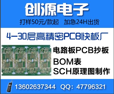 I(y)PCBa(chn)õPCBЈr 
P(gun)I: