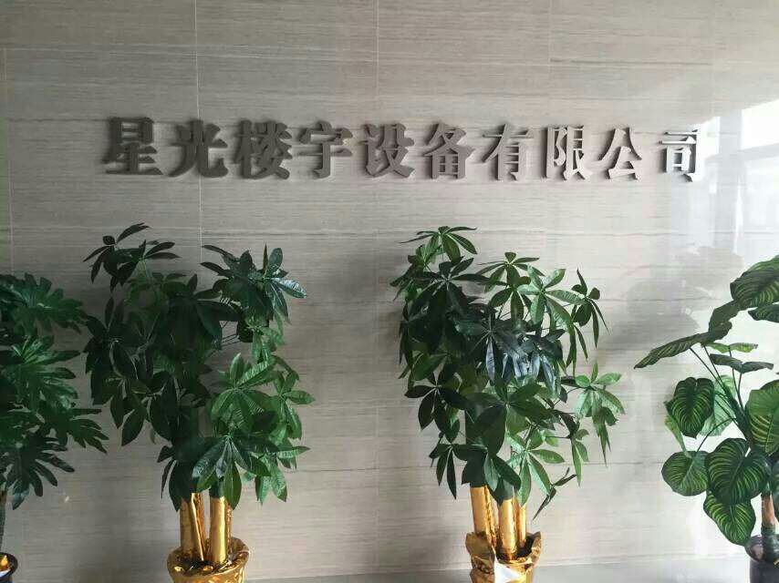 ǹe(du)vһ(du) 
P(gun)I: